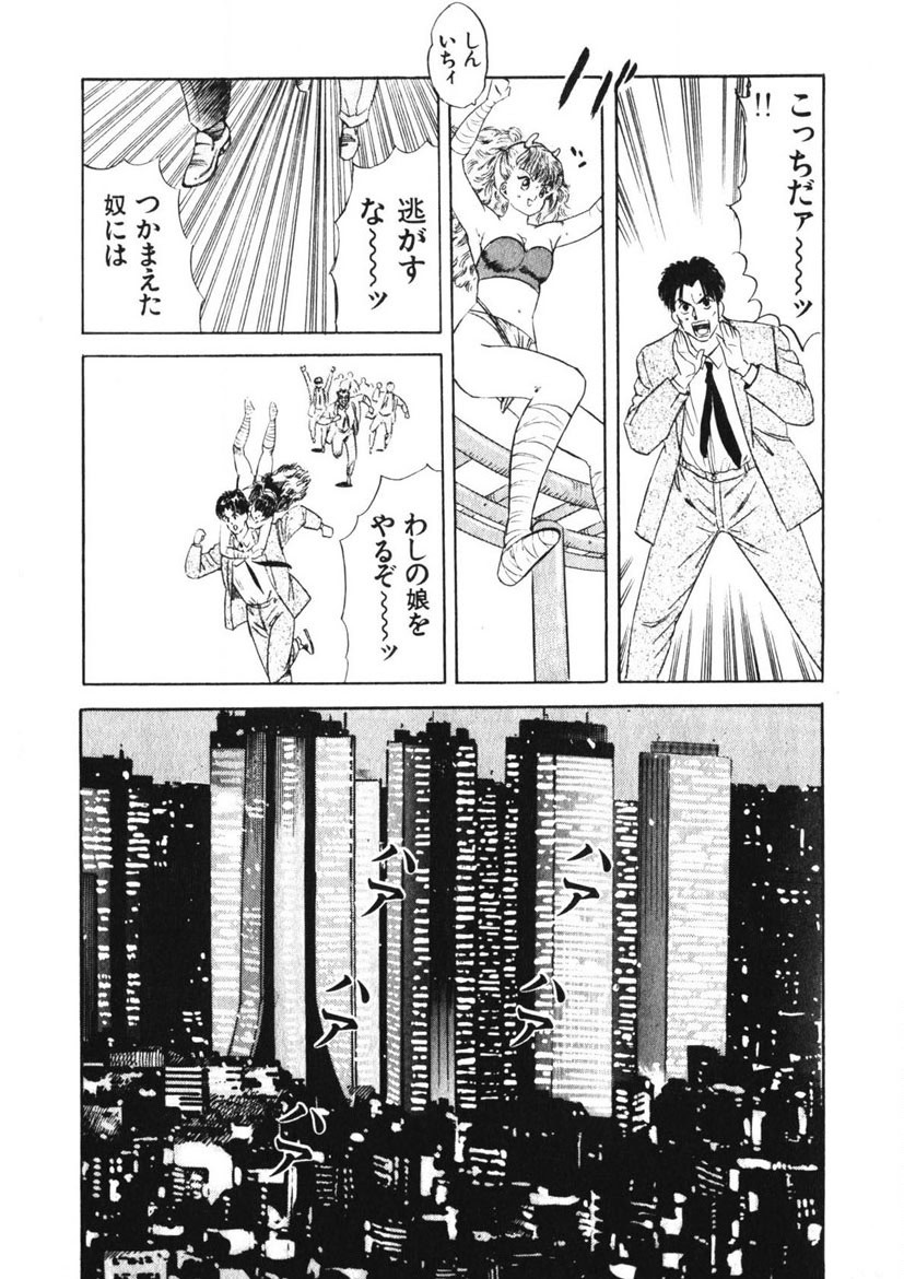Page 196
