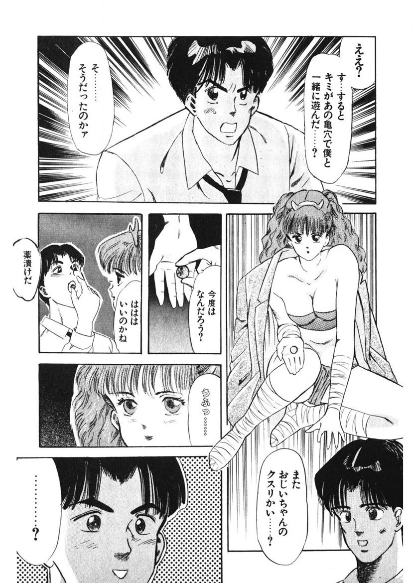 Page 198