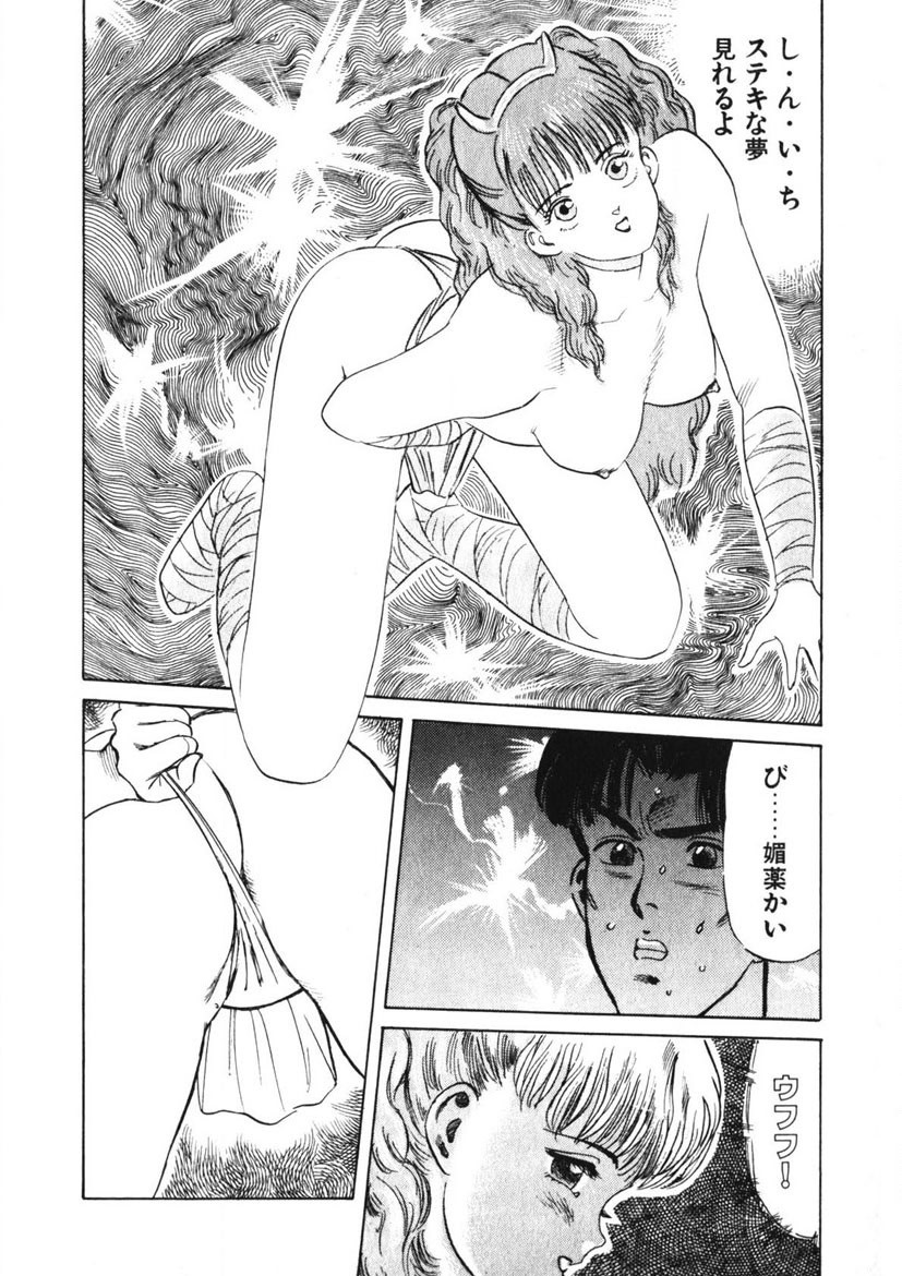 Page 199