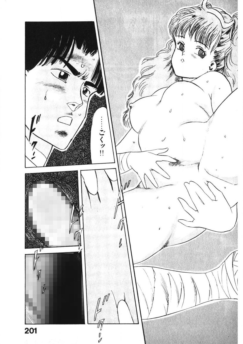 Page 200