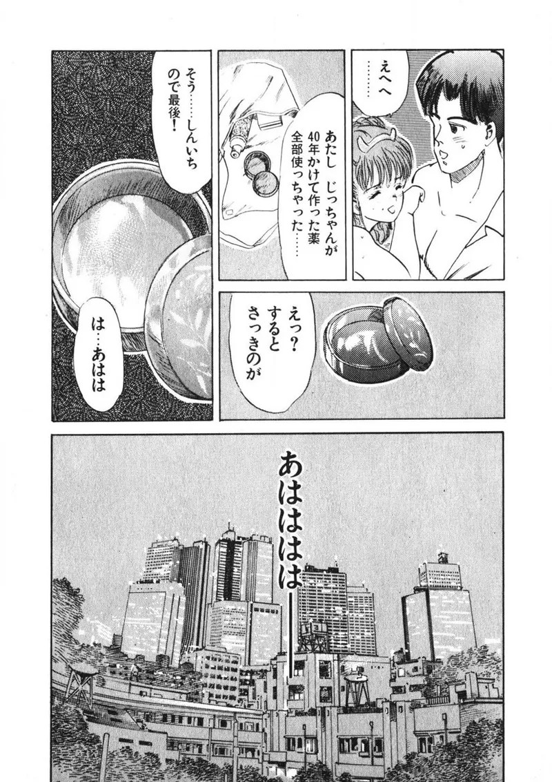 Page 202