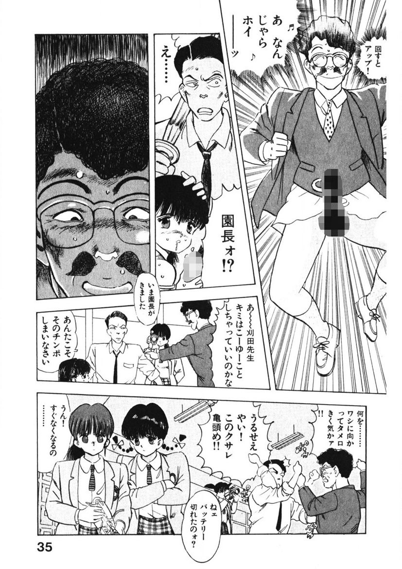 Page 34