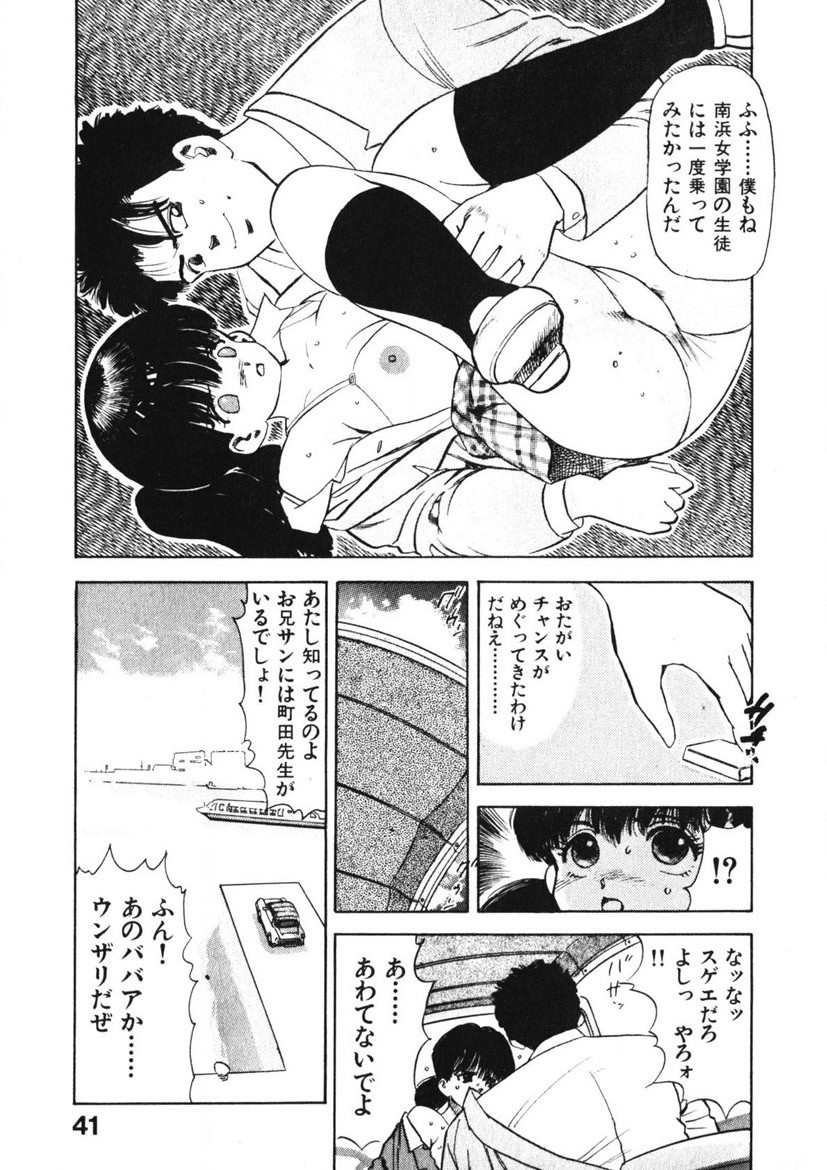 Page 40