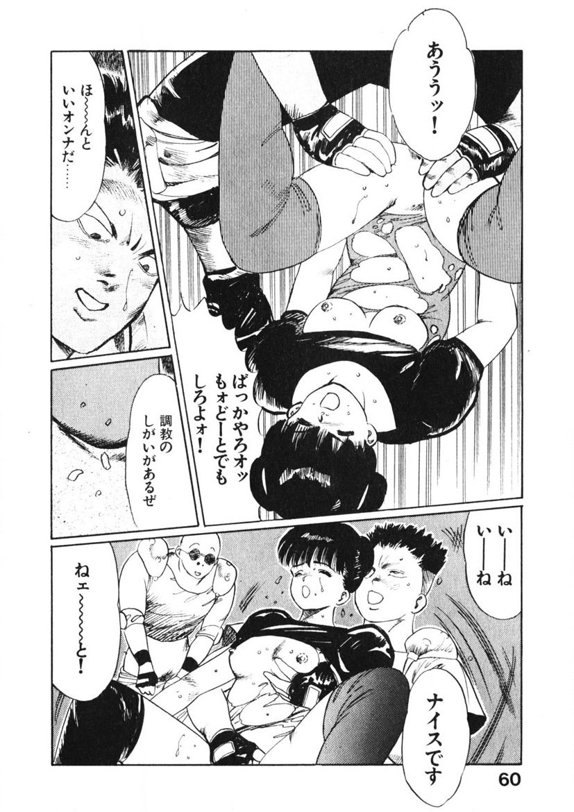 Page 59