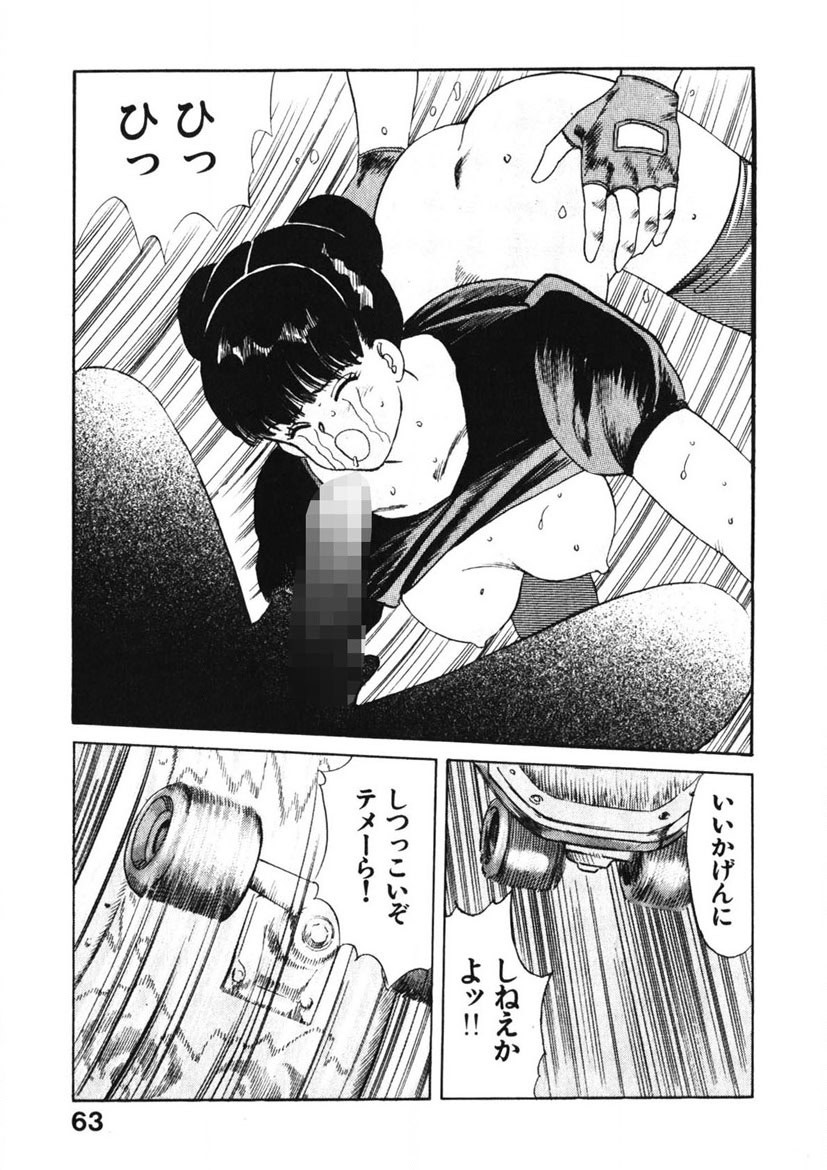 Page 62