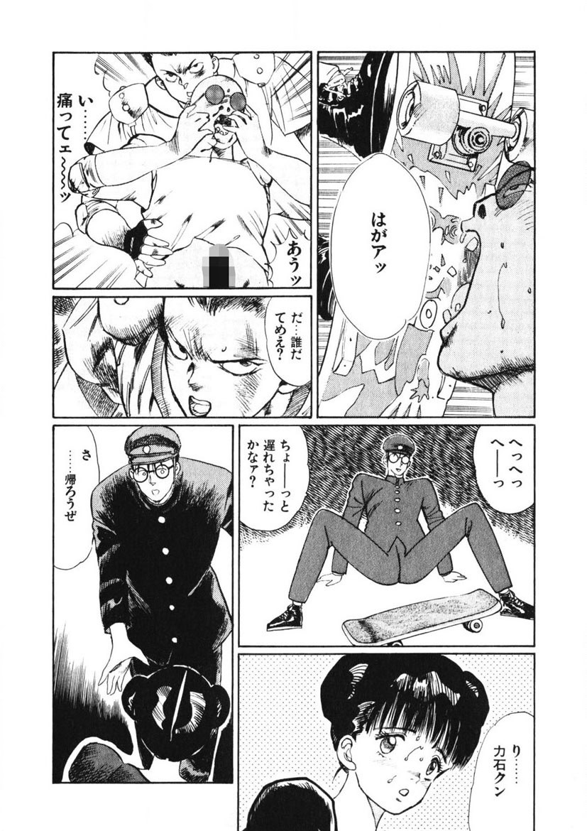 Page 63