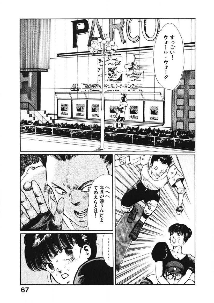 Page 66
