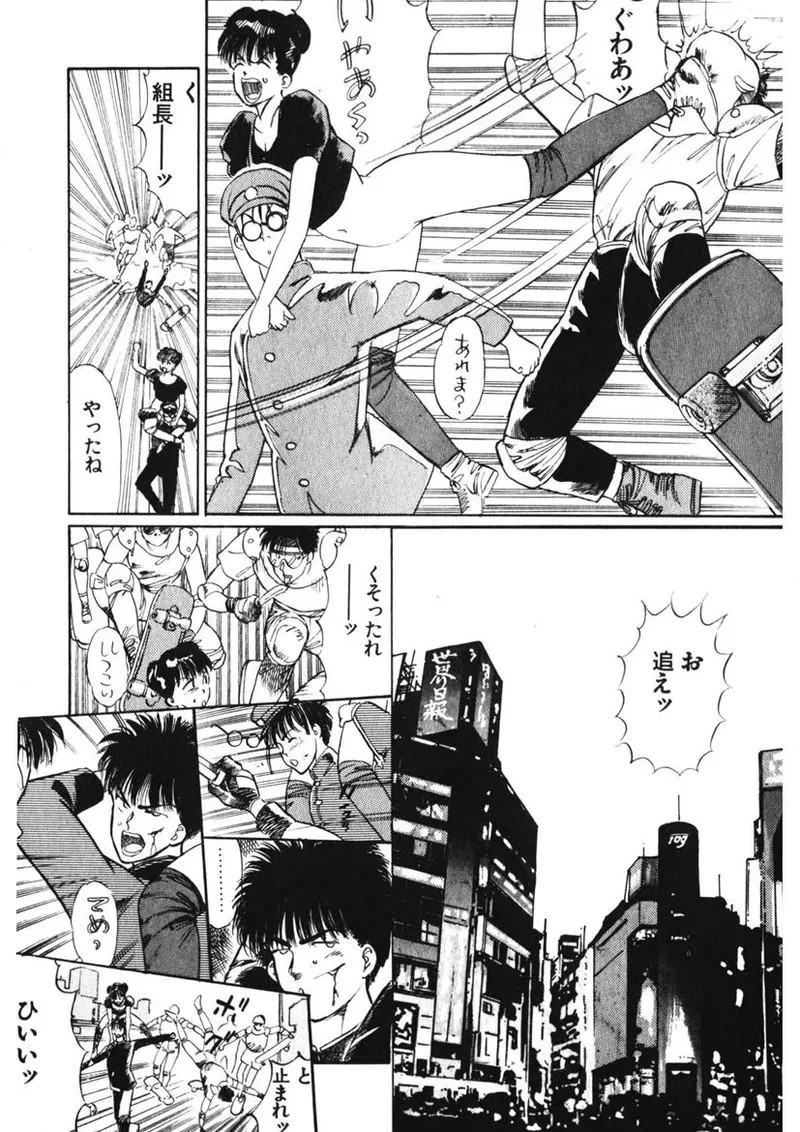 Page 67