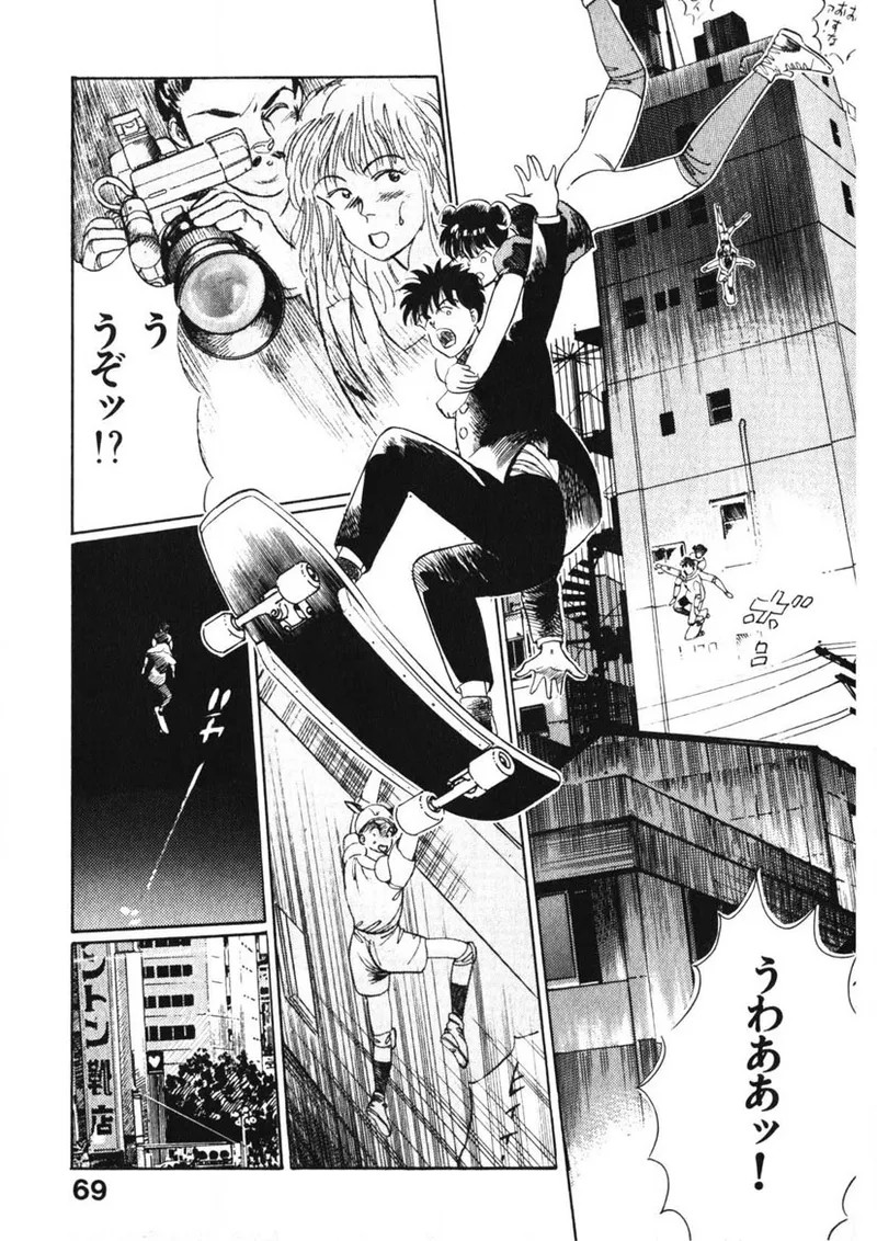 Page 68