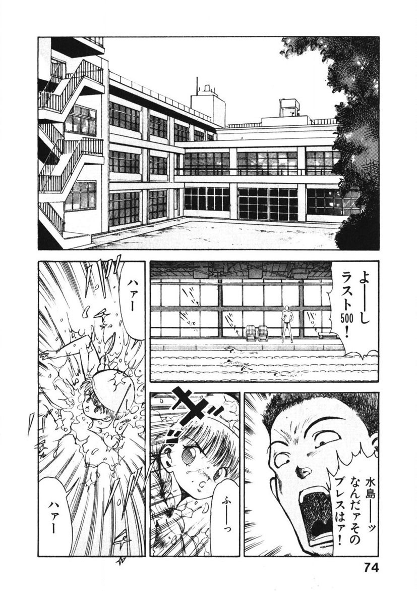 Page 73