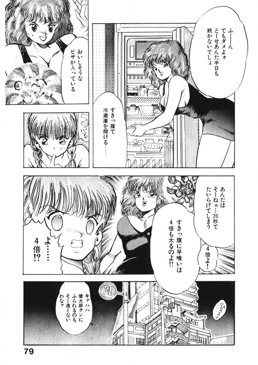 Page 78