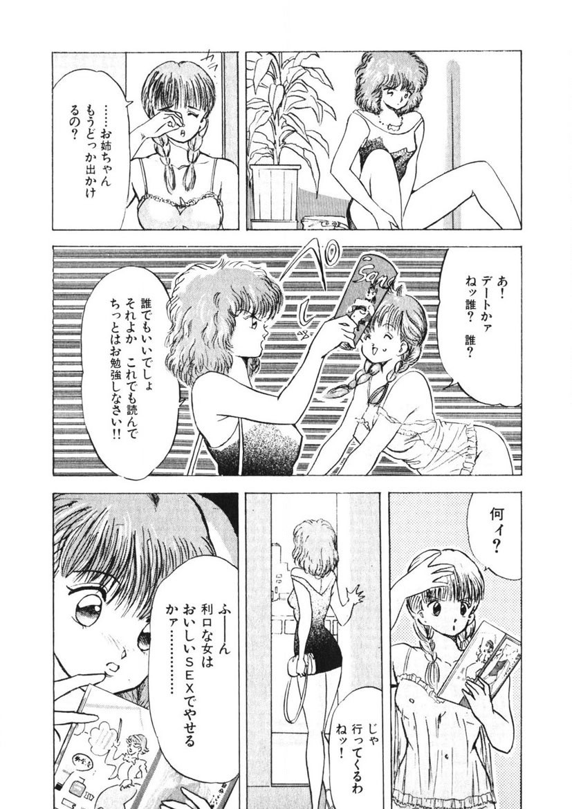 Page 80