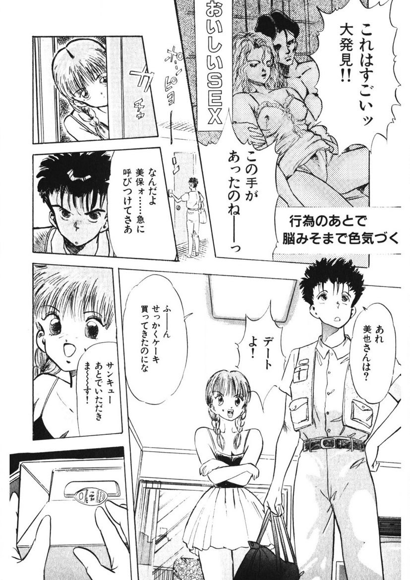 Page 81