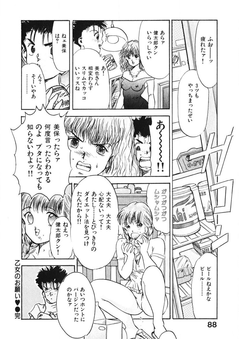 Page 87
