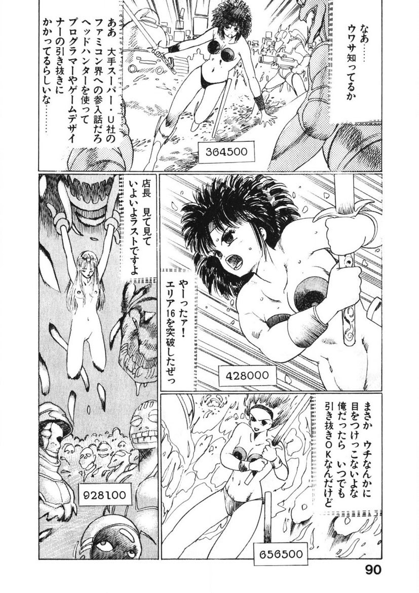 Page 89