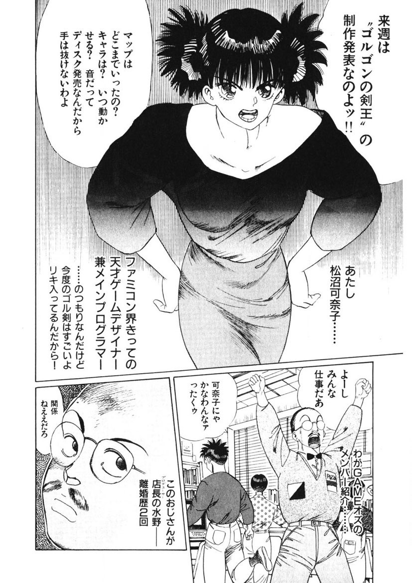 Page 91