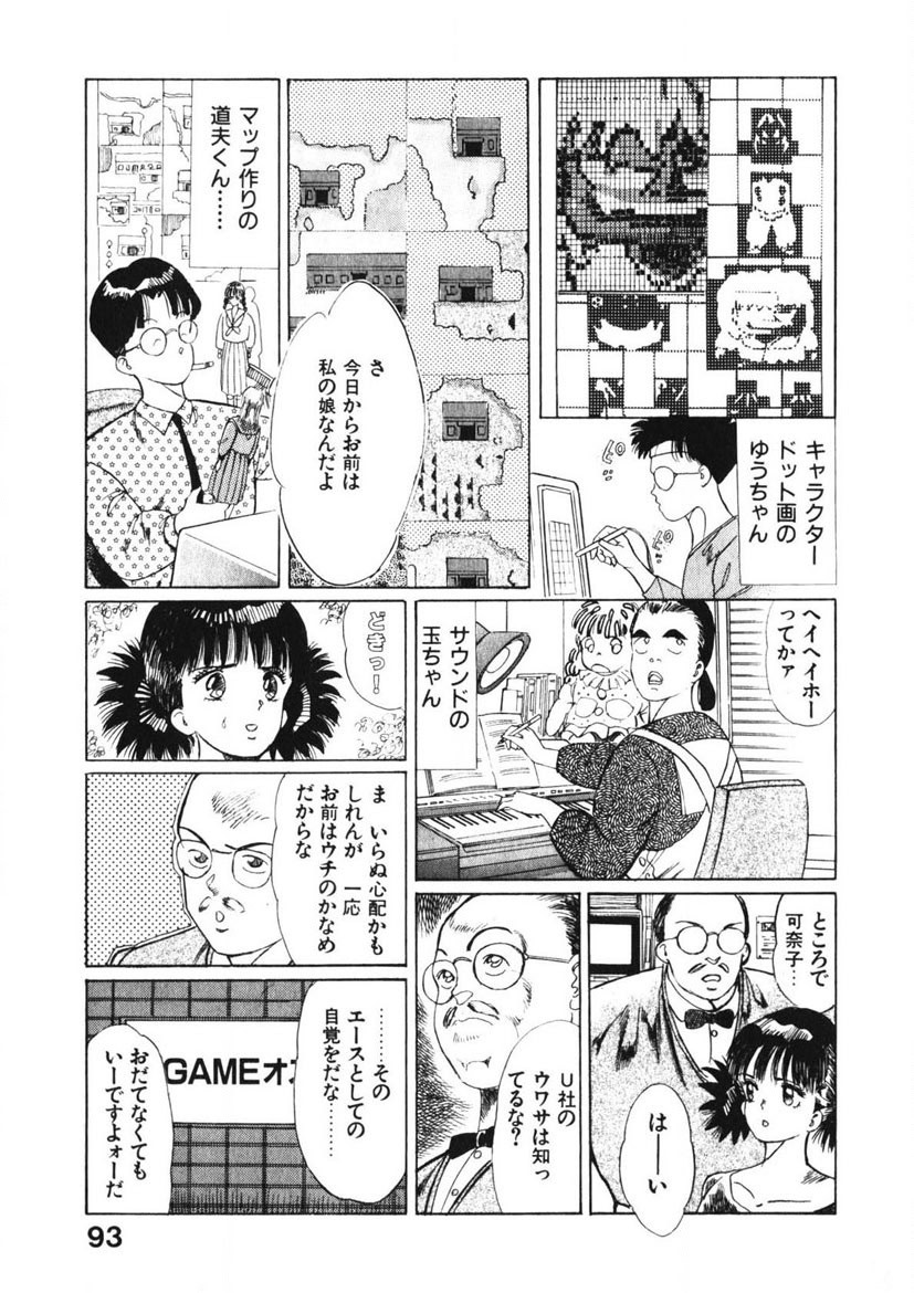Page 92