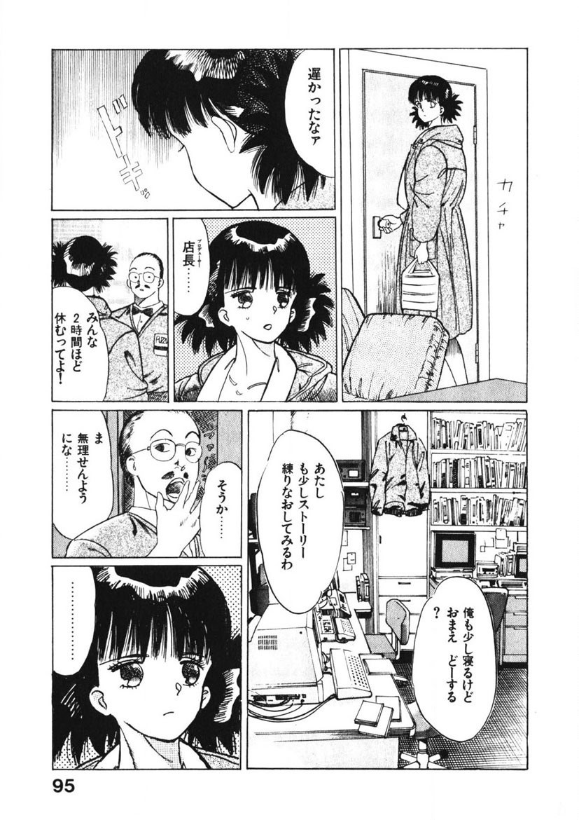 Page 94