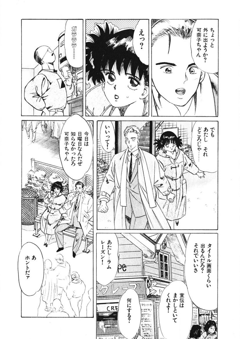 Page 97