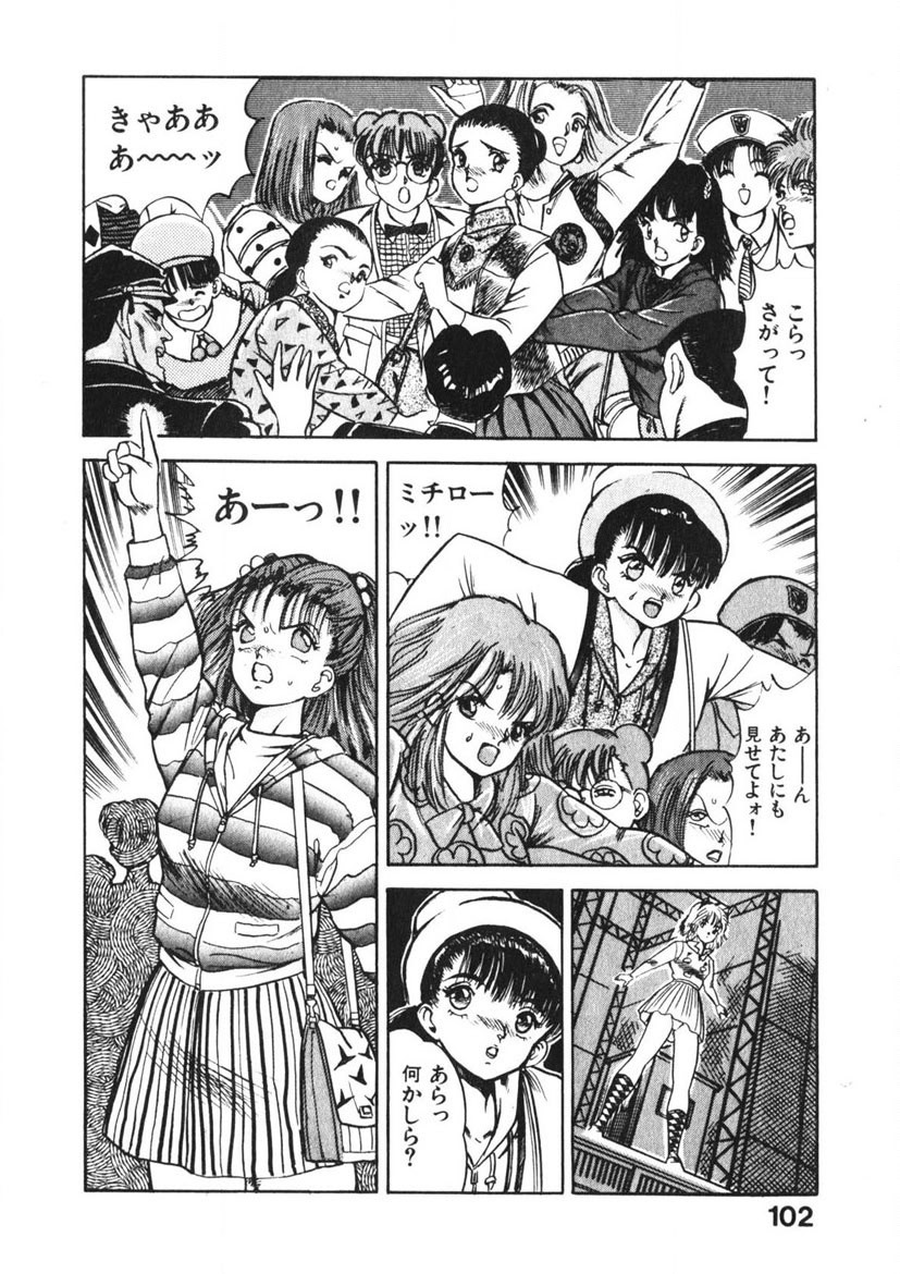 Page 101