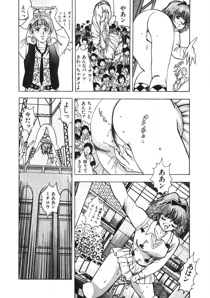 Page 103