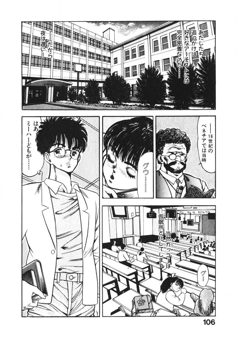 Page 105