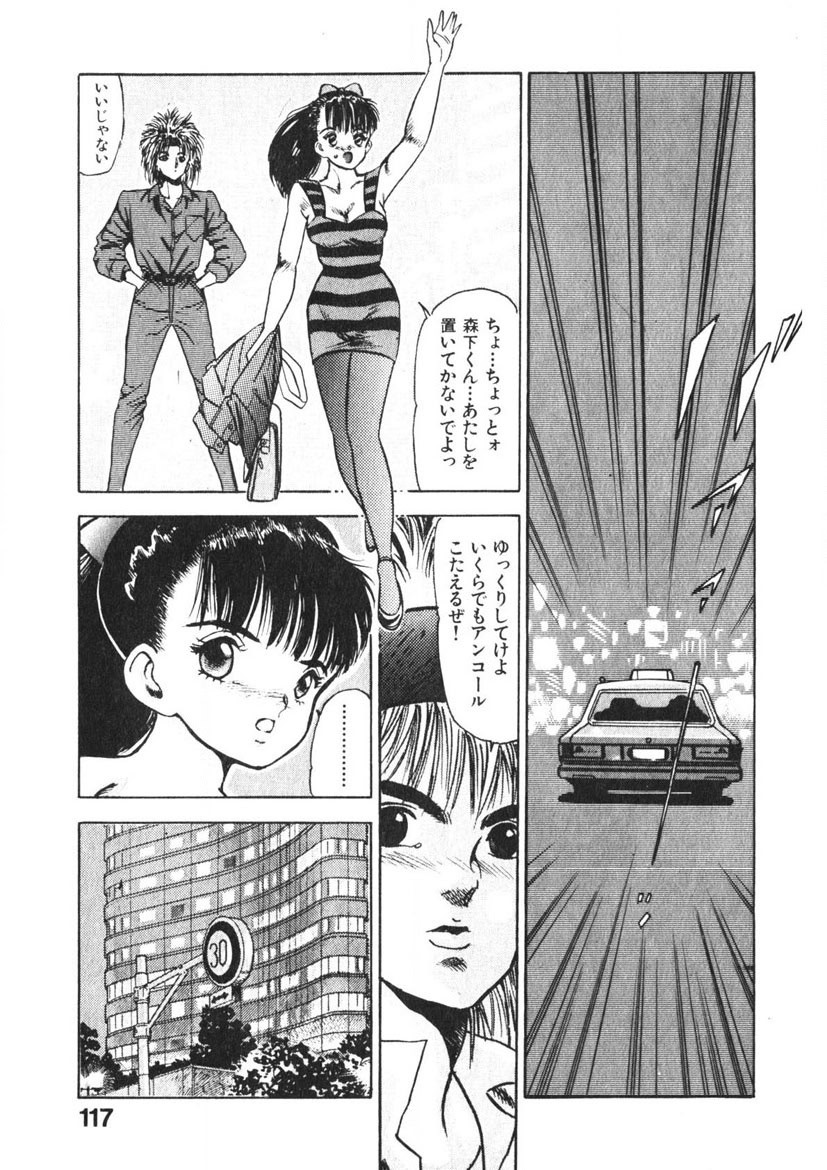 Page 116