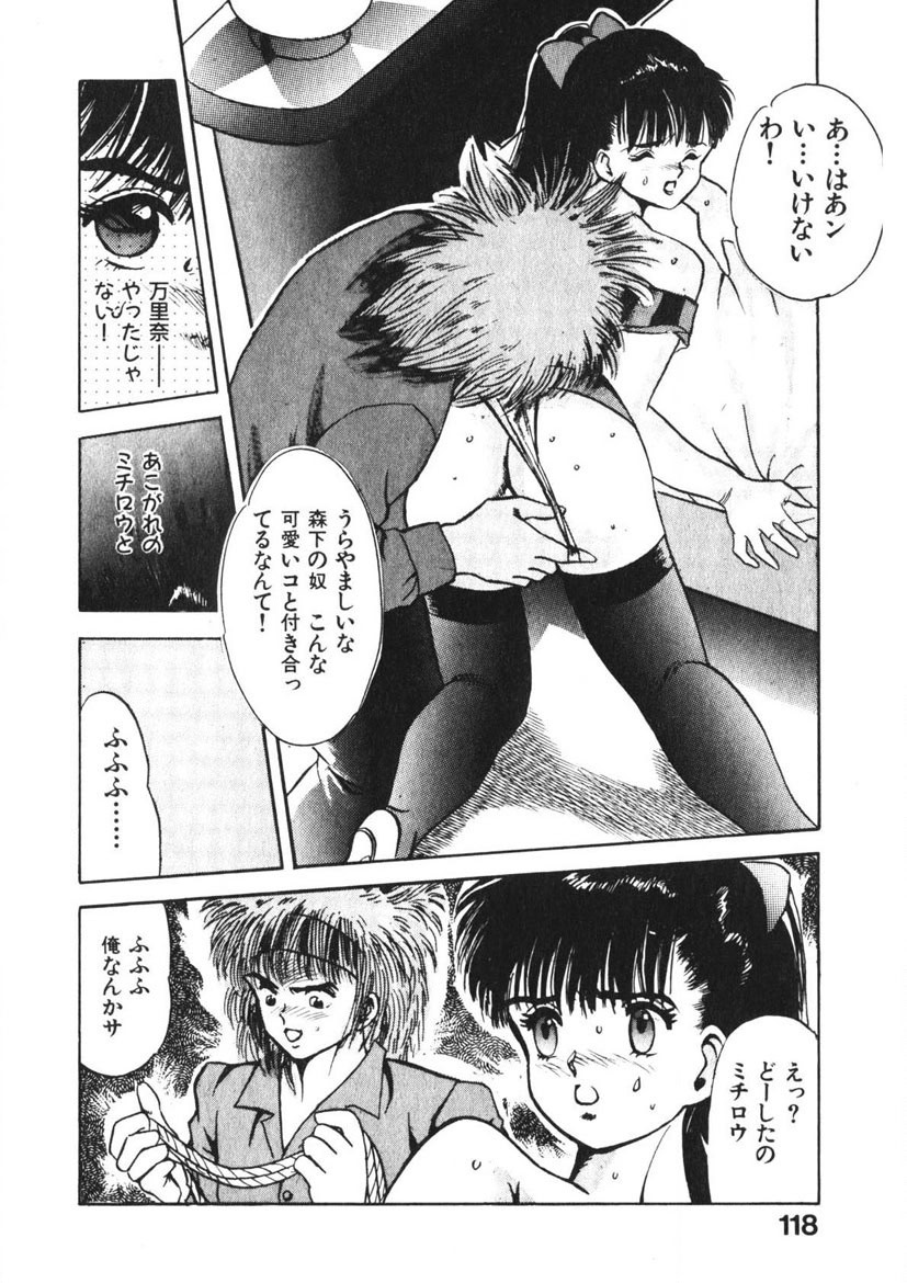 Page 117