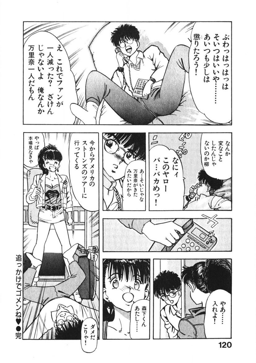 Page 119