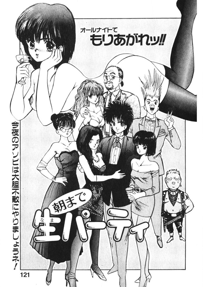 Page 120