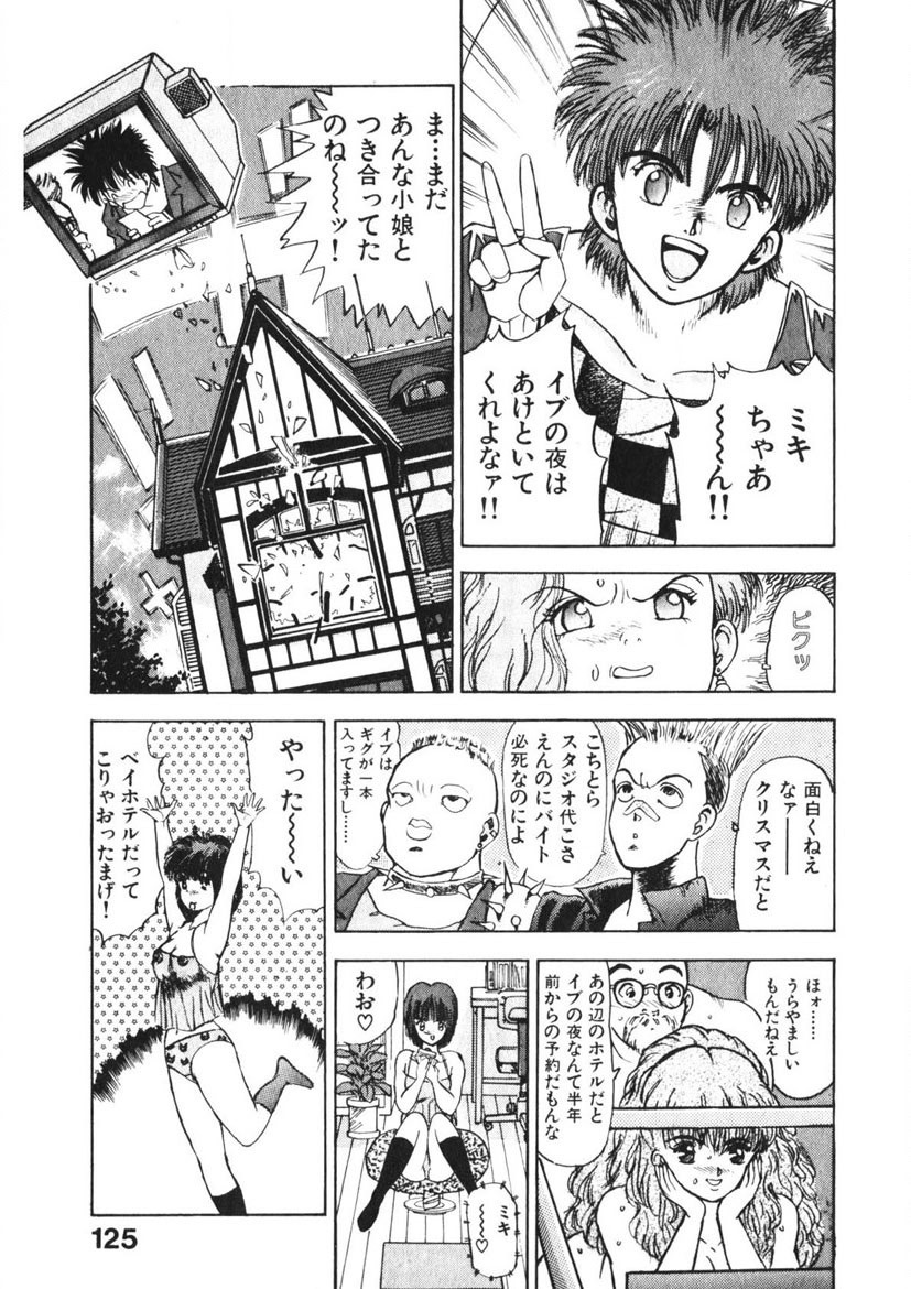 Page 124
