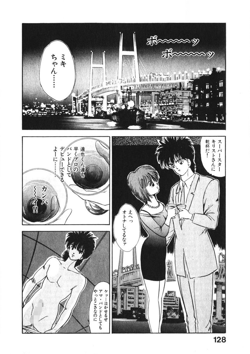 Page 127