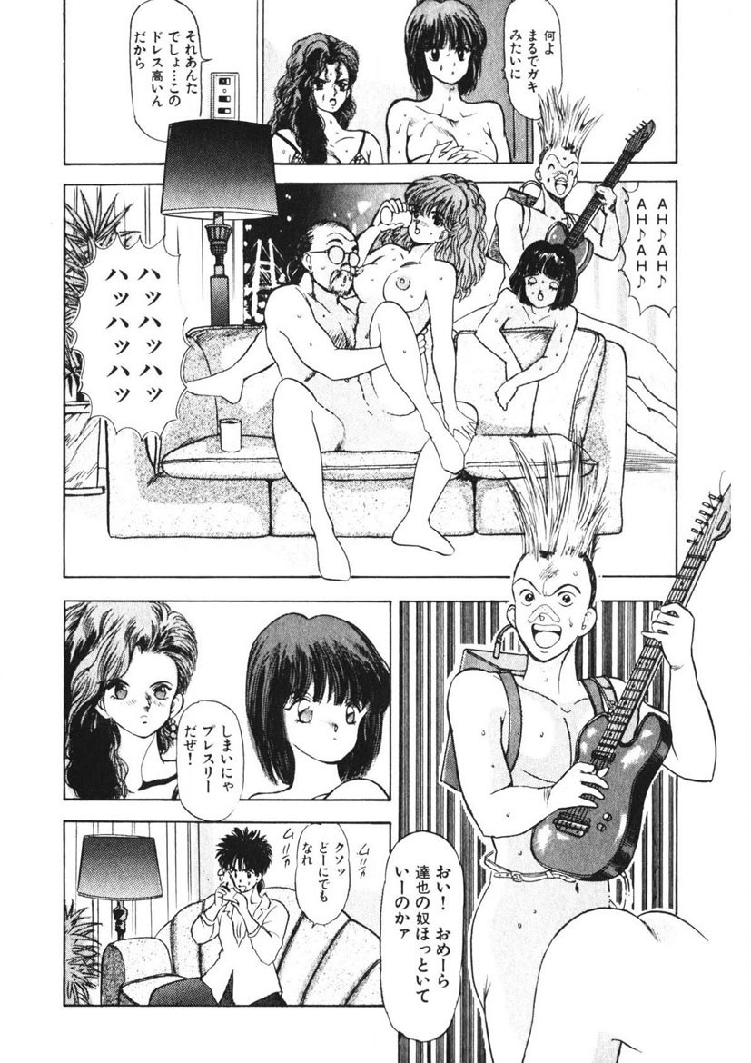 Page 135