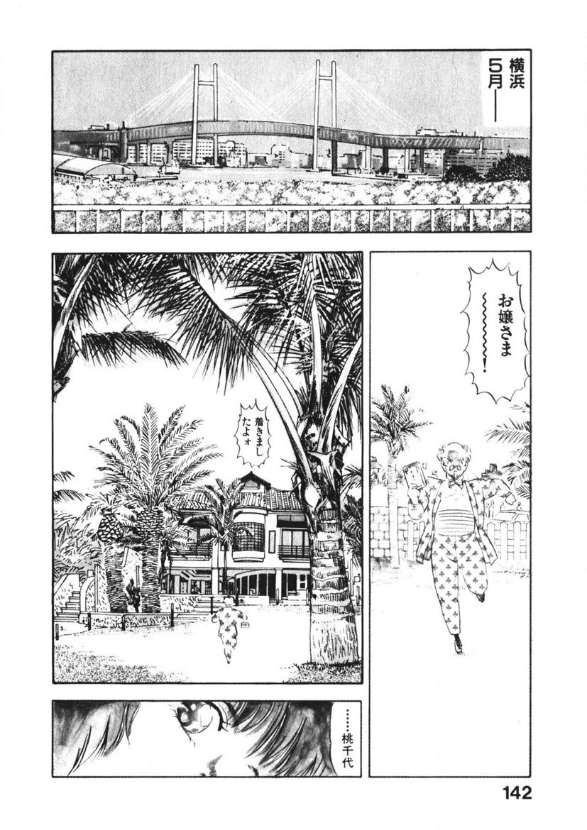 Page 141
