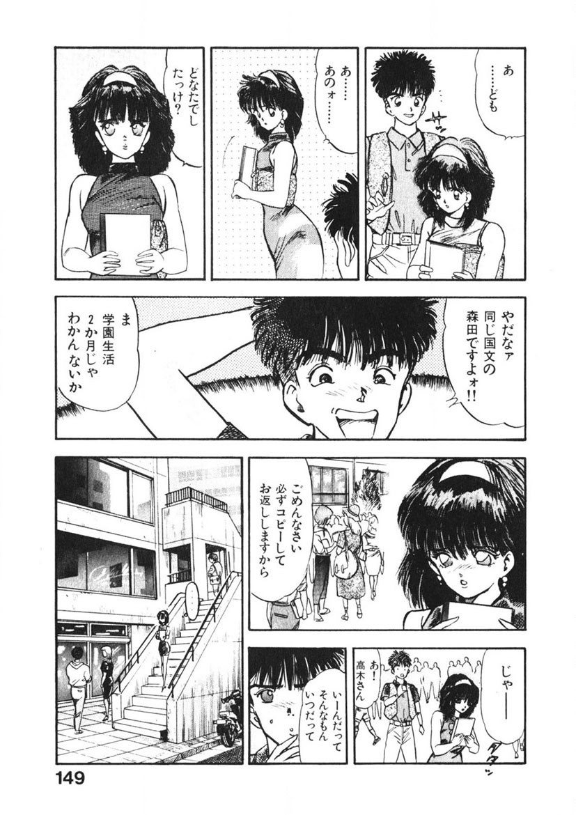 Page 148