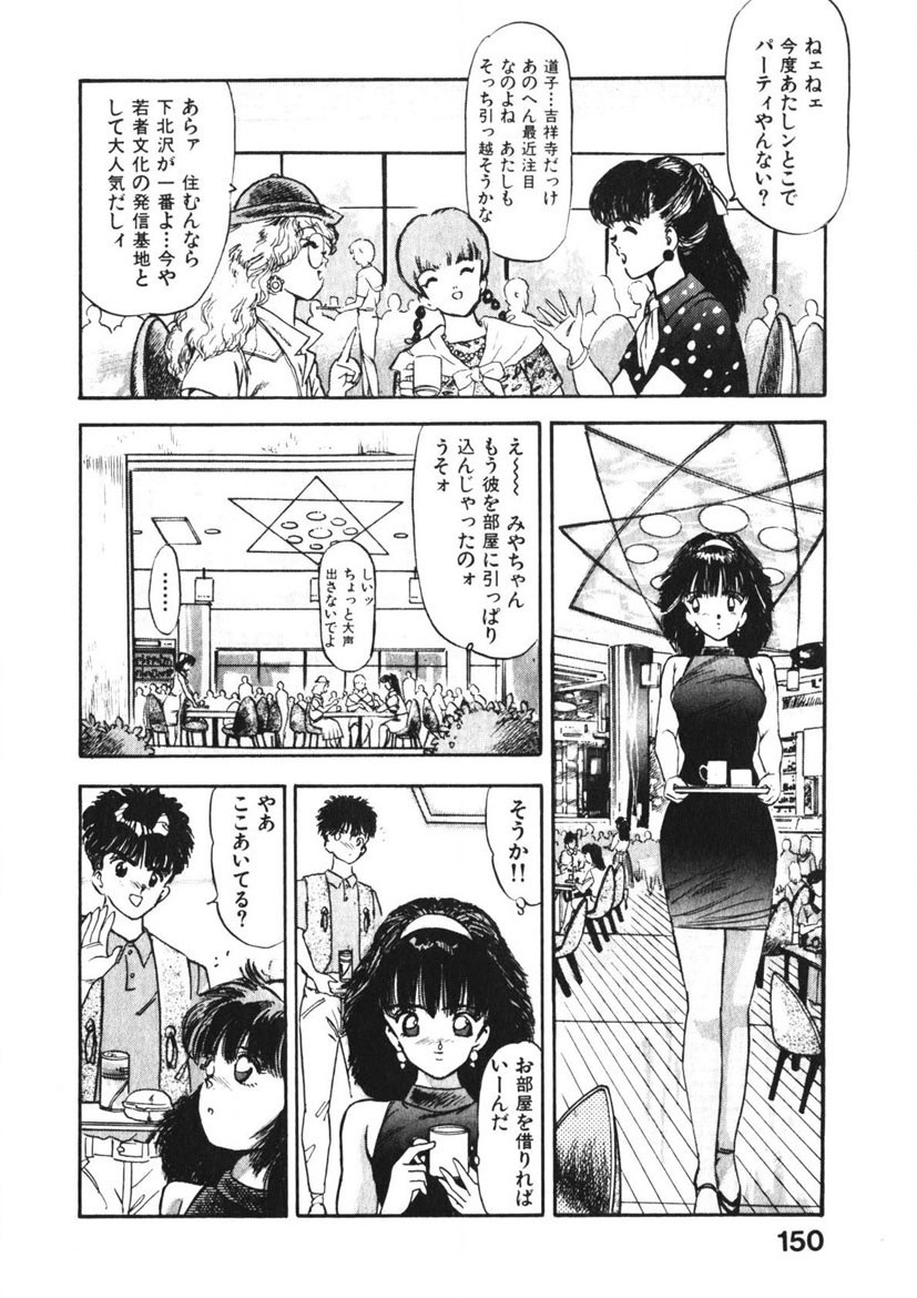 Page 149