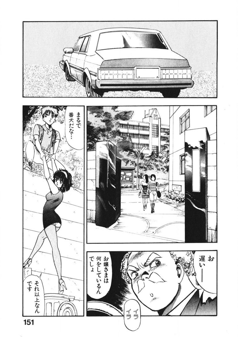 Page 150