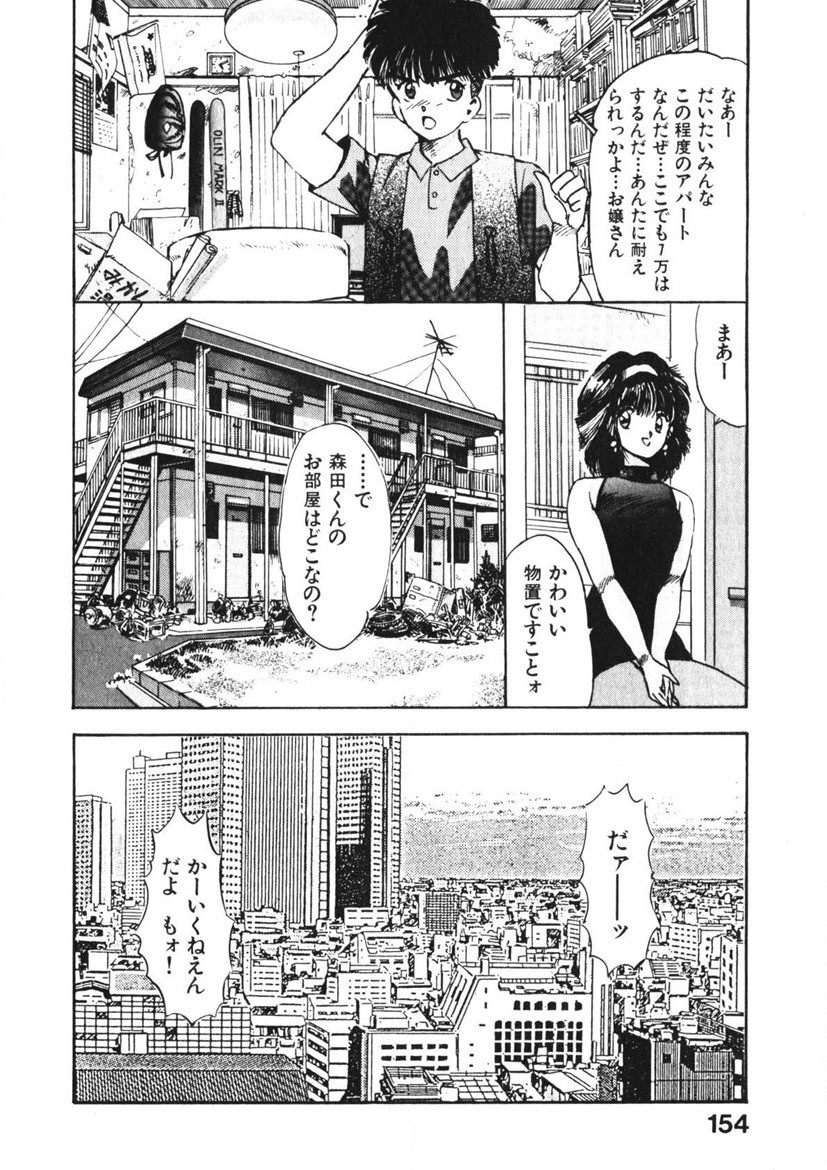 Page 153