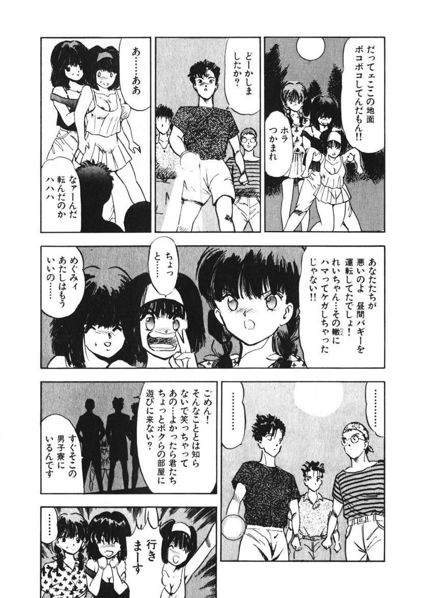 Page 170