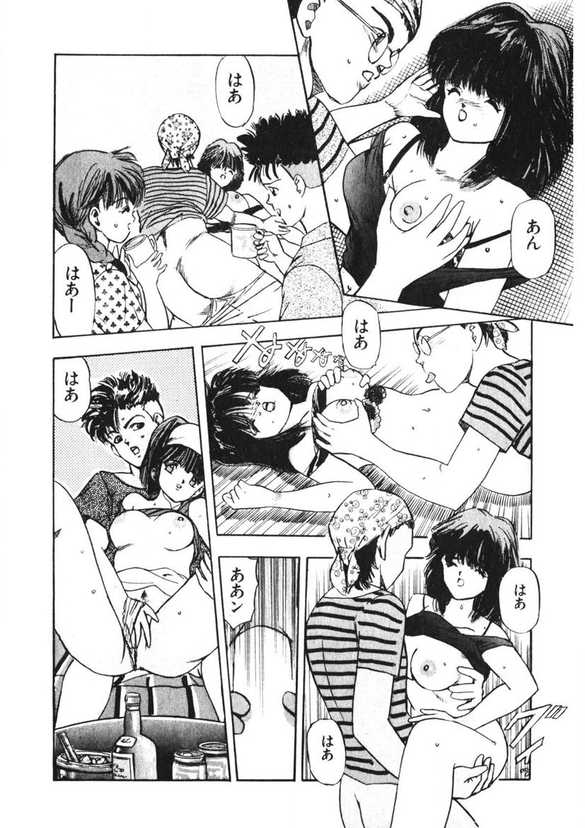 Page 175