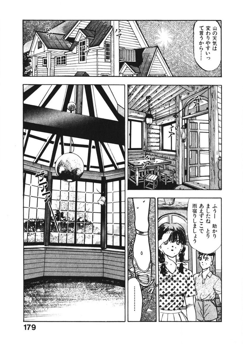 Page 178