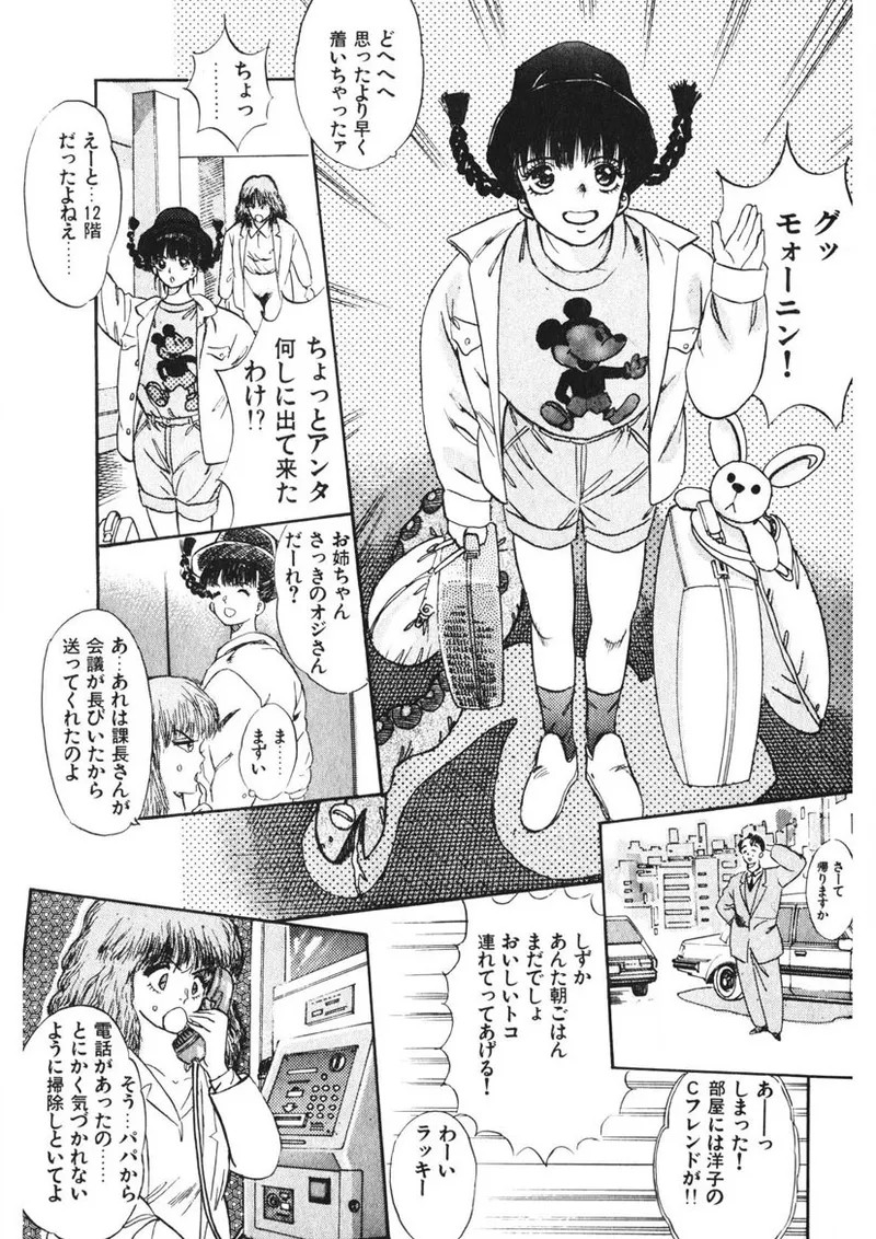 Page 192