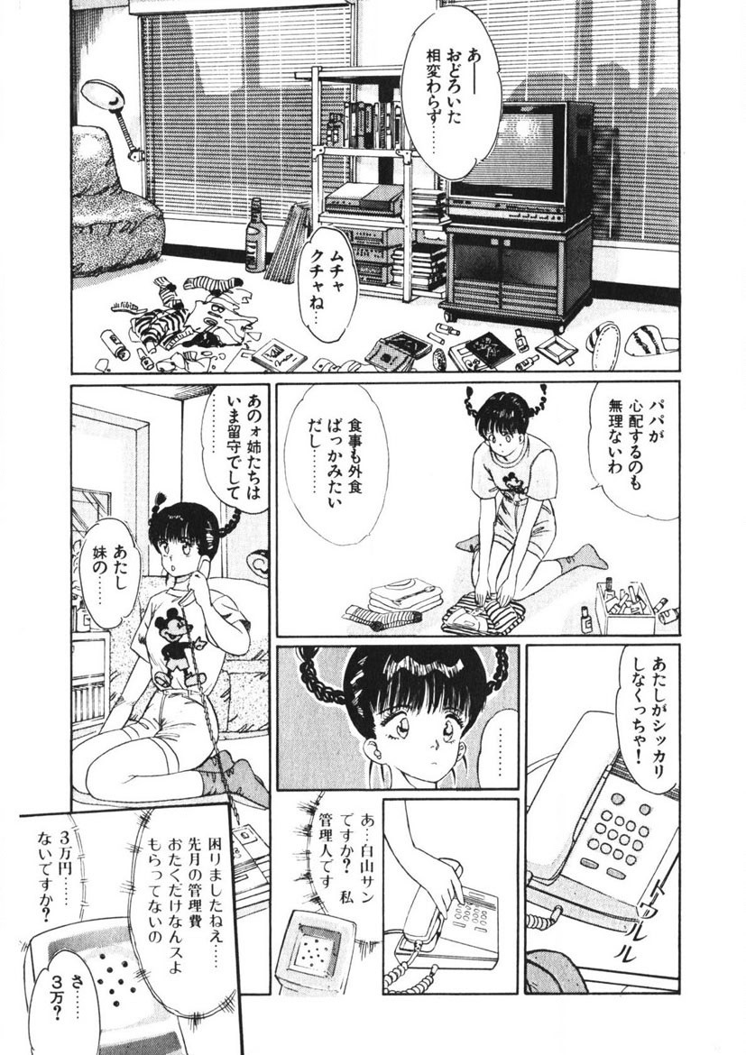 Page 198