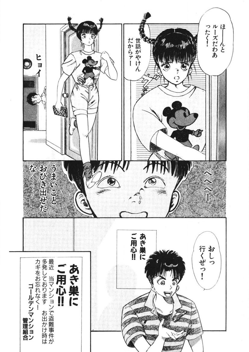 Page 199