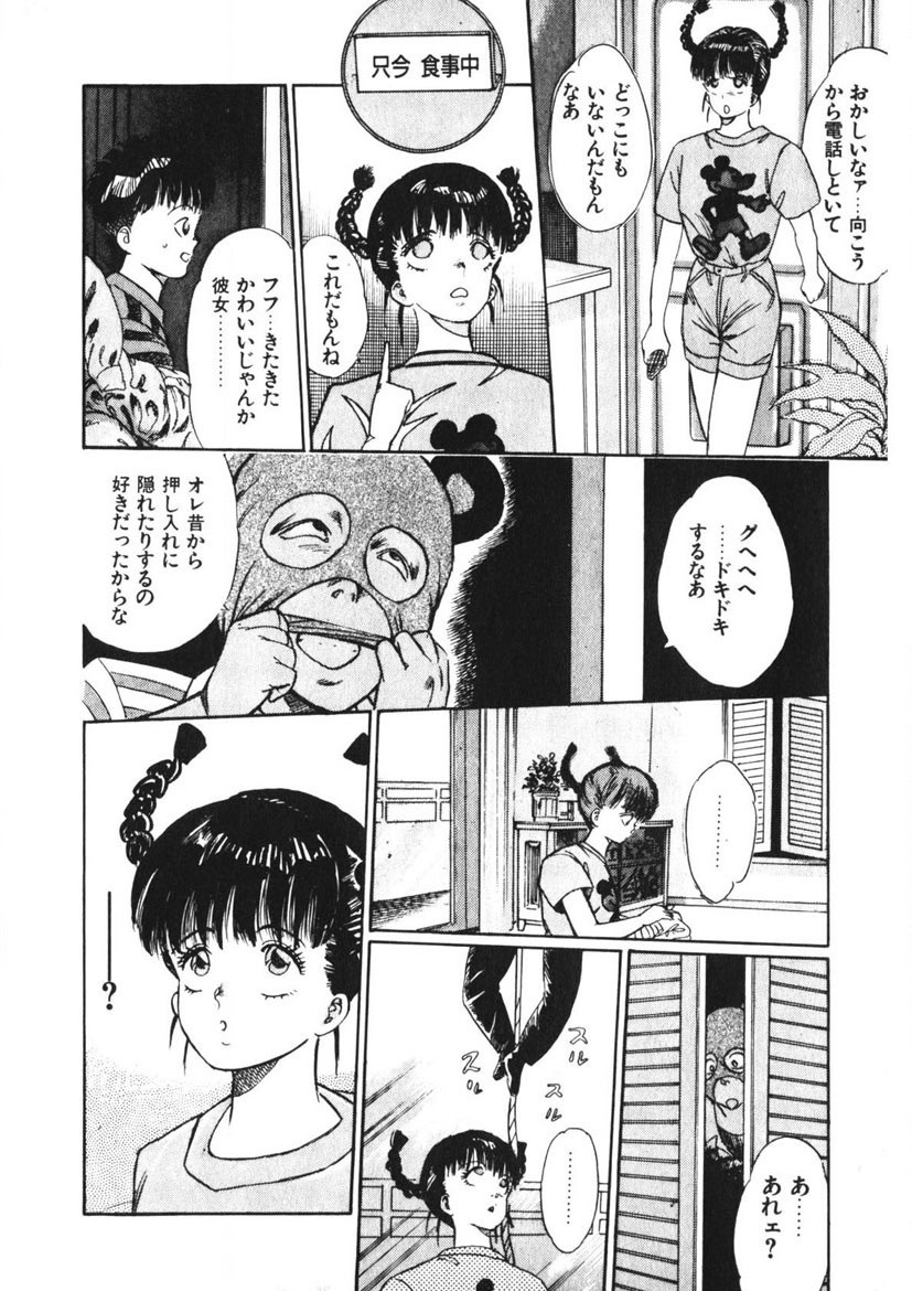 Page 201