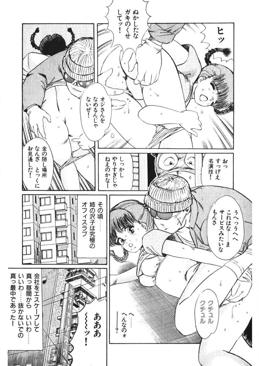 Page 205