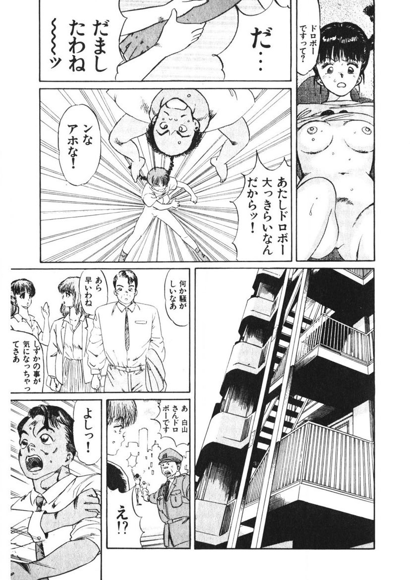 Page 210