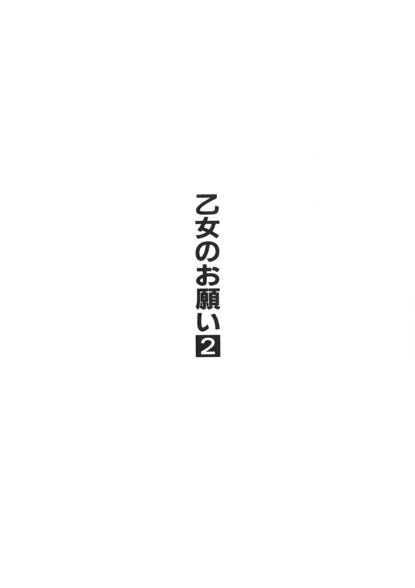 Page 212