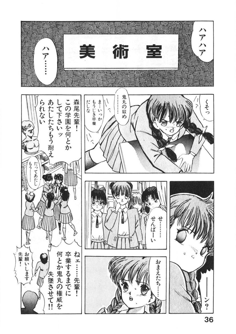Page 35