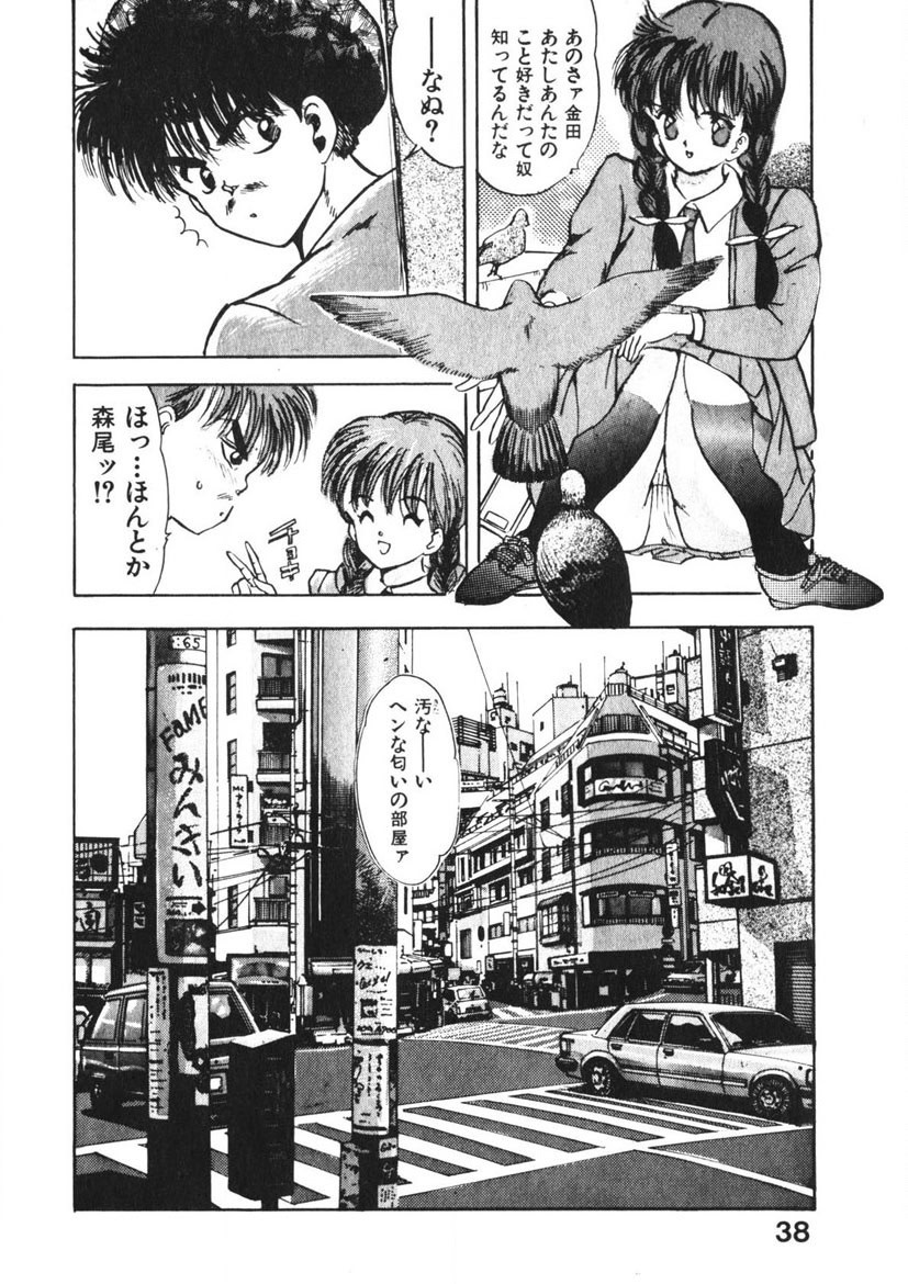 Page 37